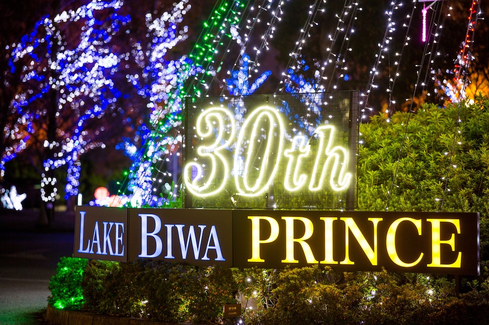 Lake Biwa Otsu Prince Hotel