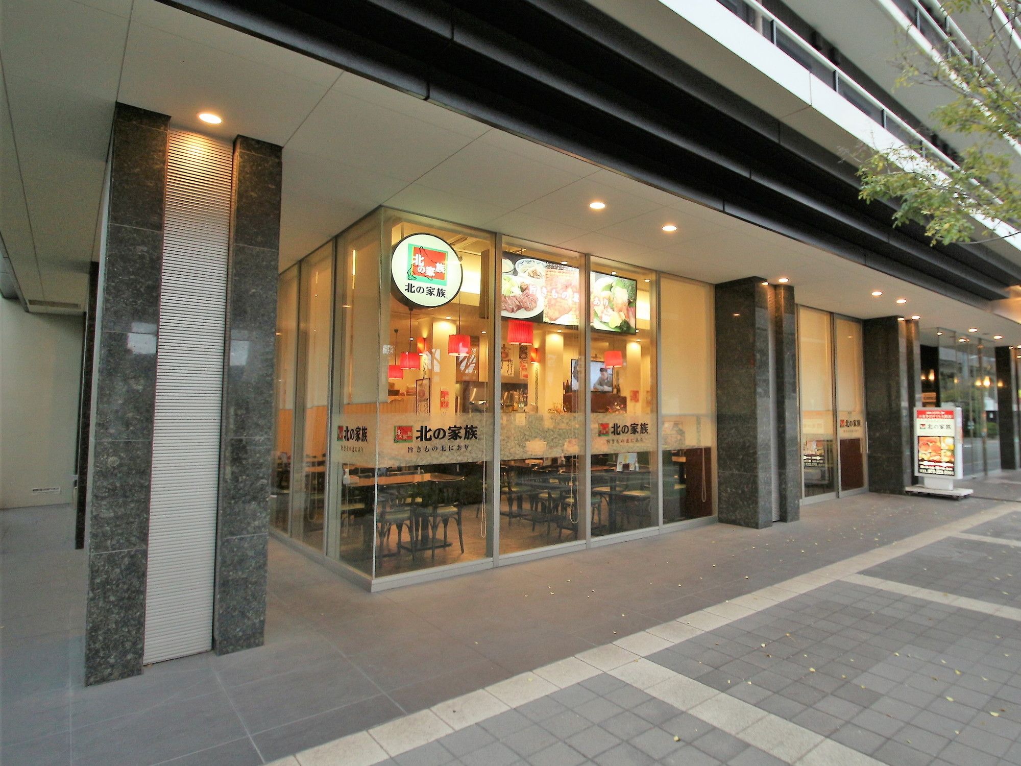 APA Hotel Sakai-Ekimae