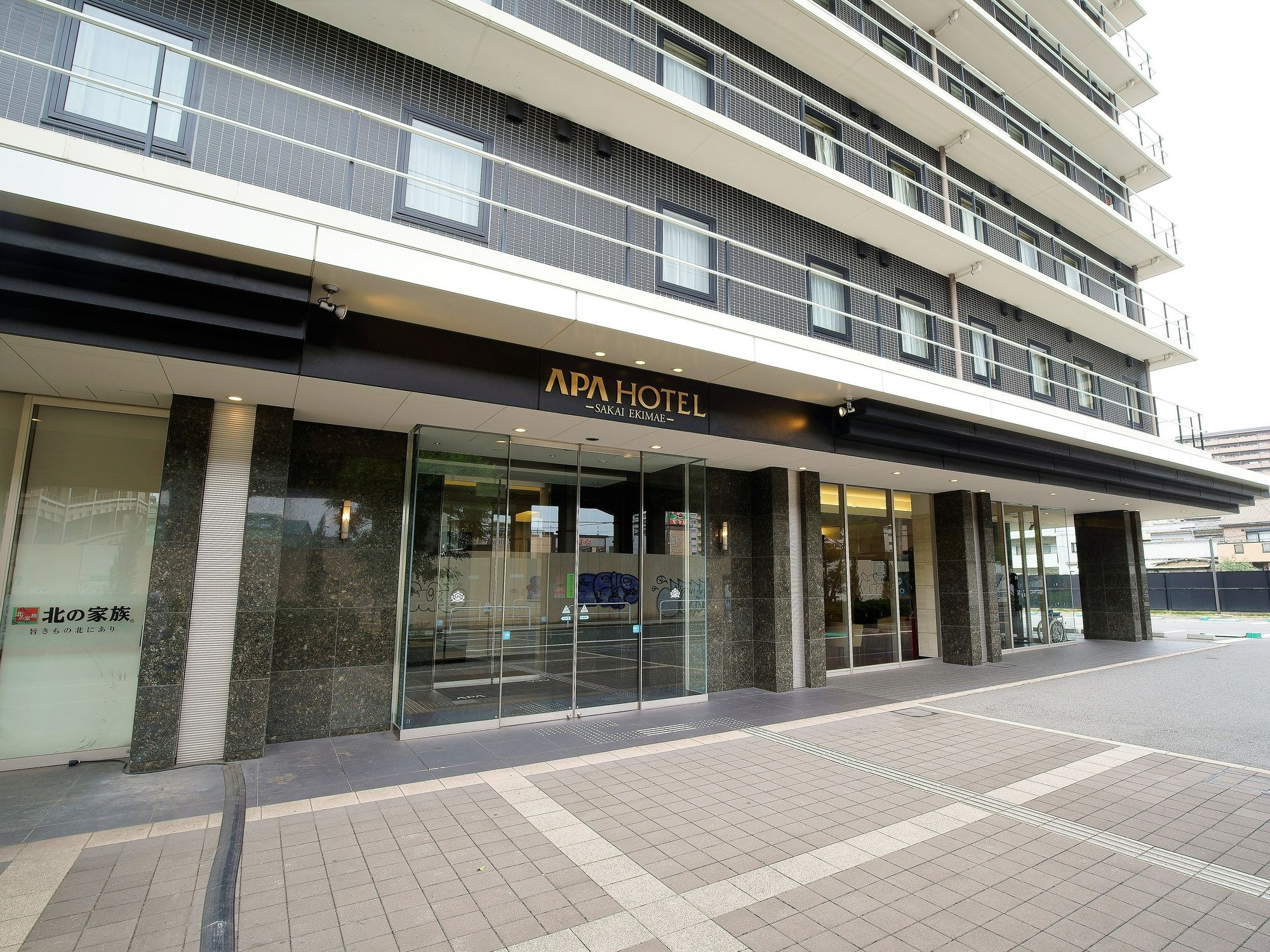 APA Hotel Sakai-Ekimae