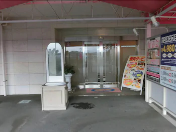Hotel Hyper Noah