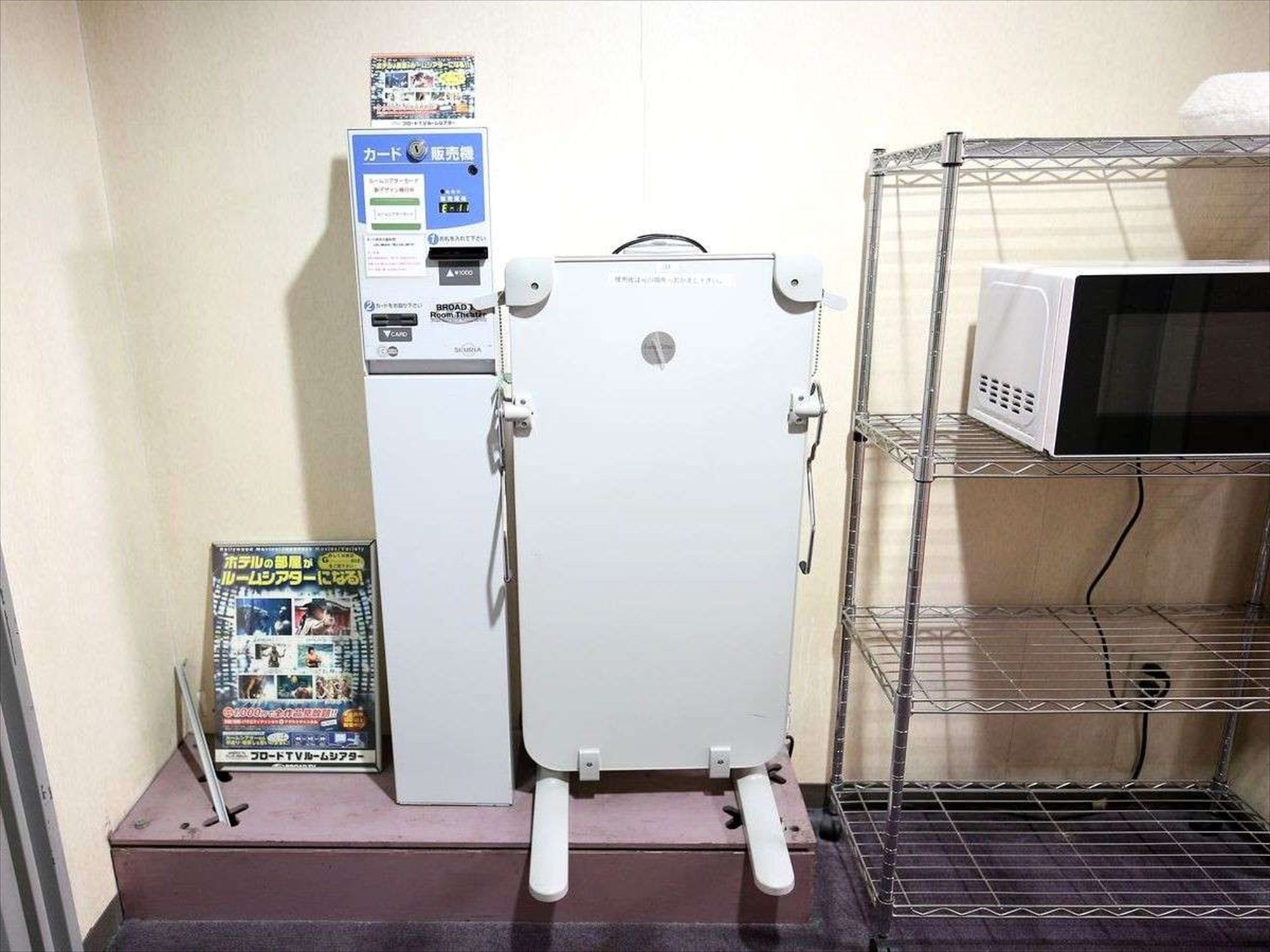 Hotel Sun Plaza Sakai