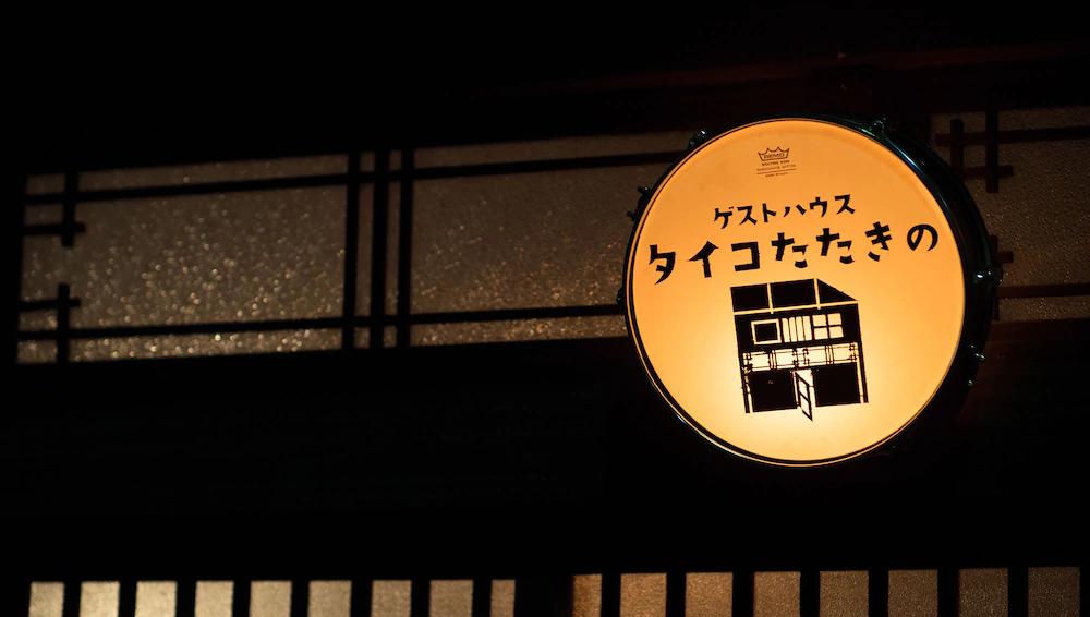 Osaka Guest House Drummer's Dream