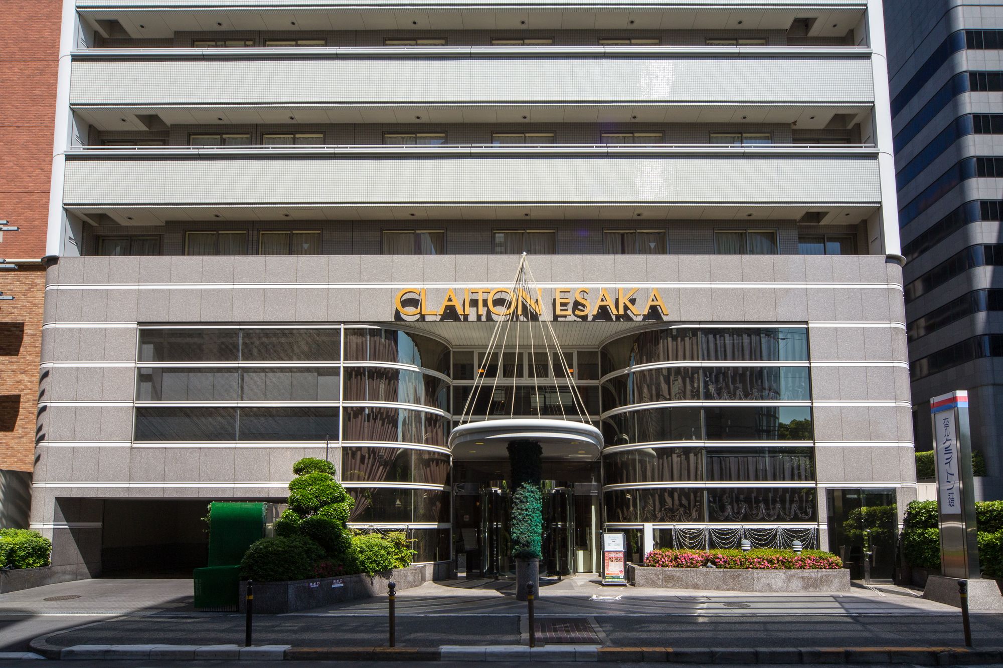 Hotel Claiton Esaka