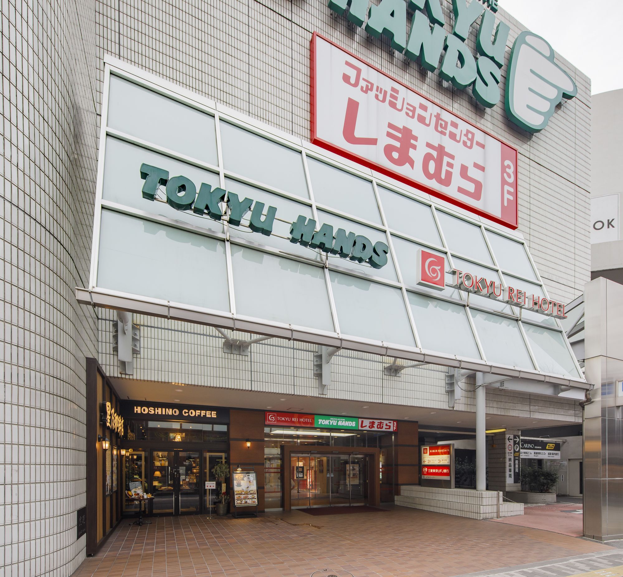 Shin-Osaka Esaka Tokyu REI Hotel