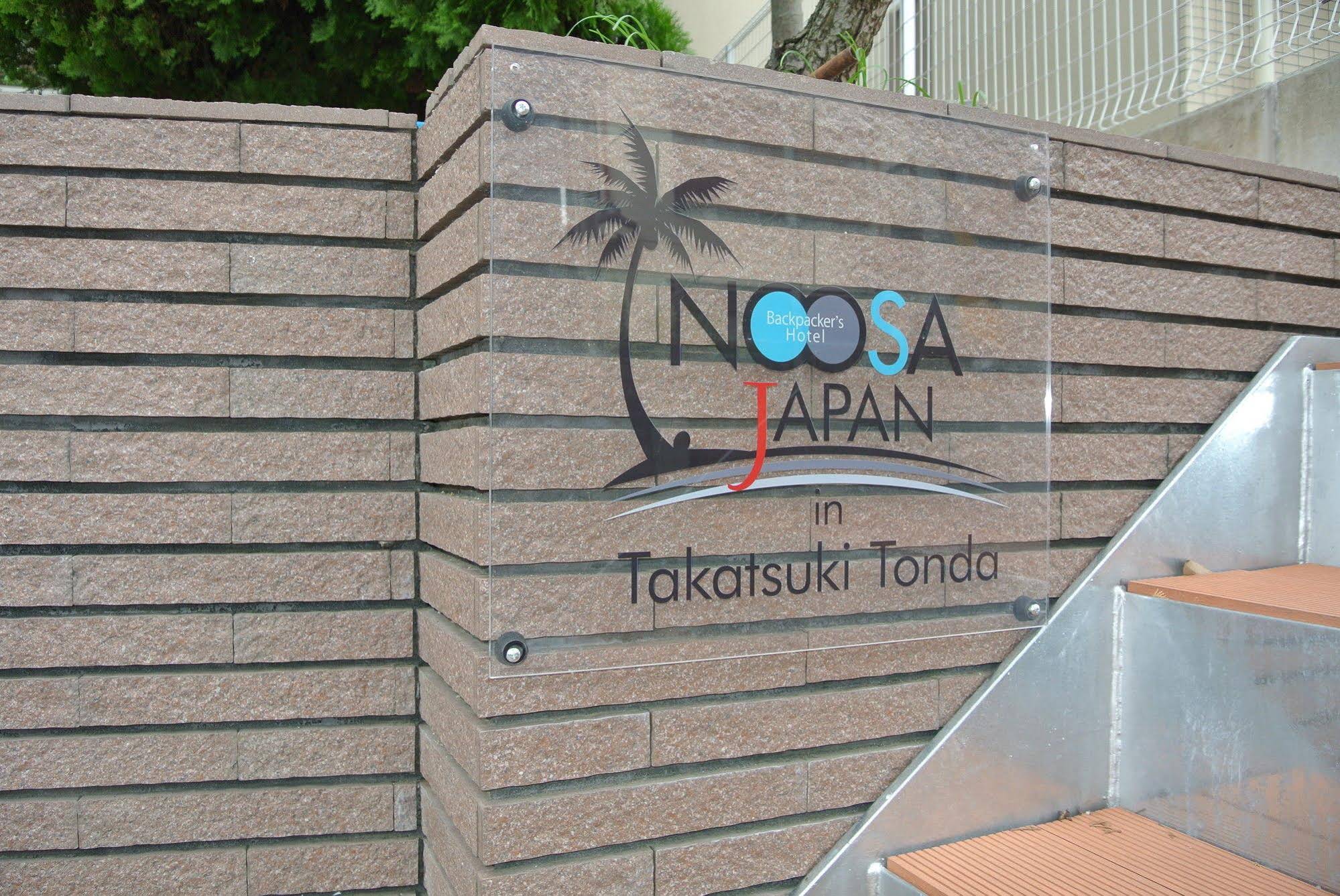 Noosa Japan