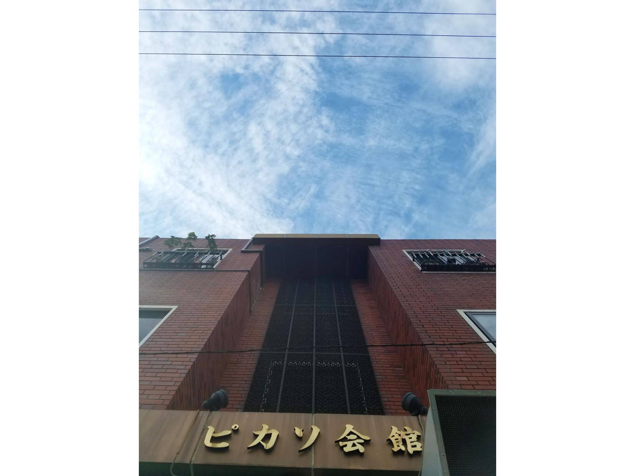 Petit Hotel Wakayama