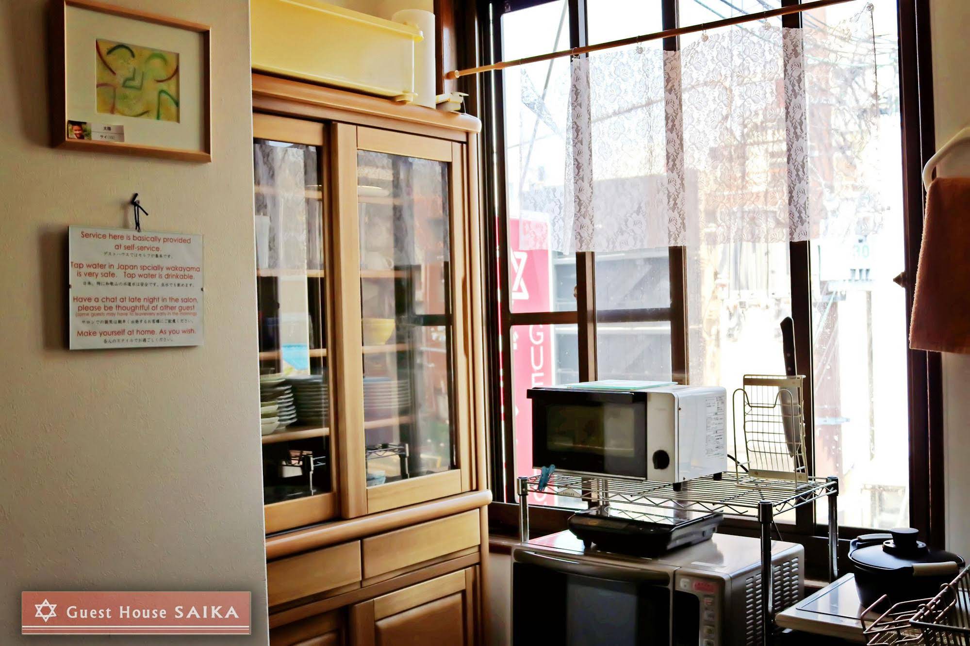 Petit Hotel Wakayama