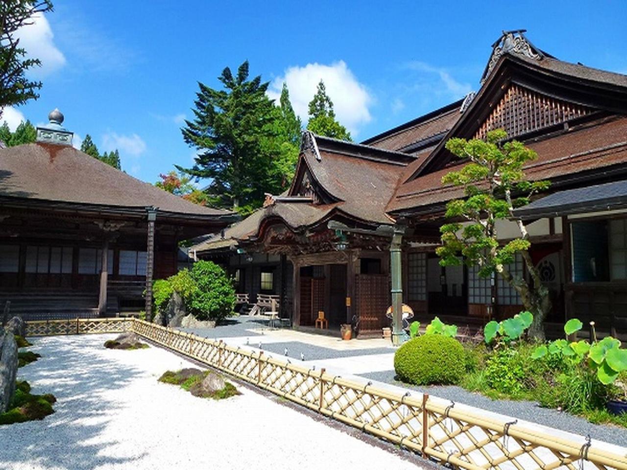Koyasan Yochi-in