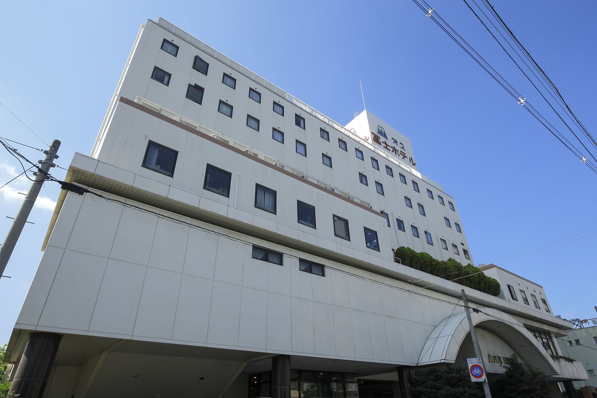 Wakayama Daini Fuji Hotel