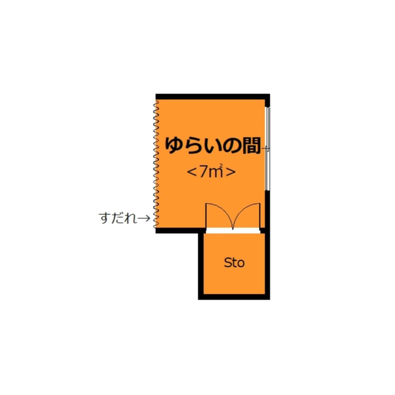 Imore Amami Minpaku Mura