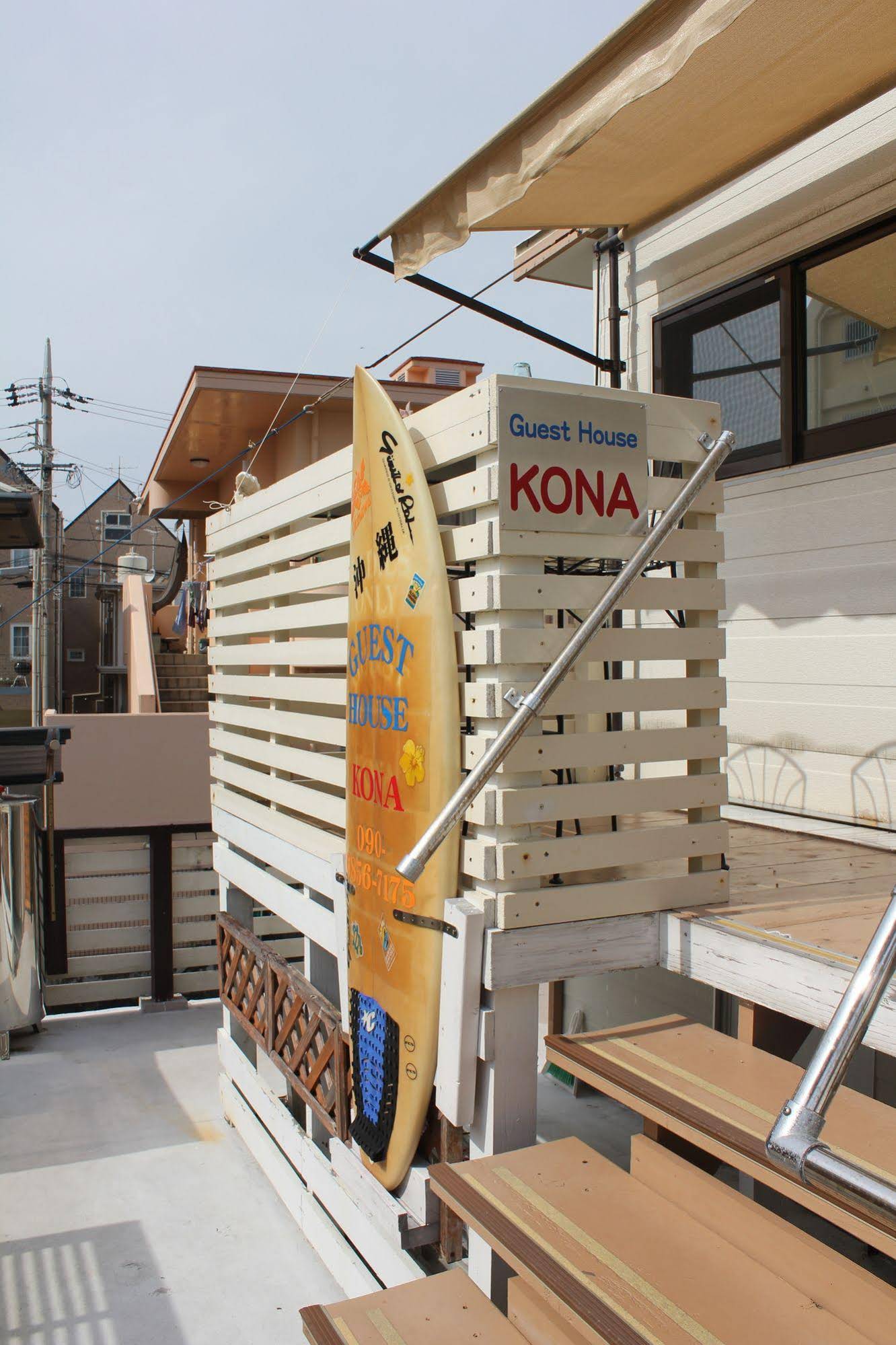 Guest House Kona
