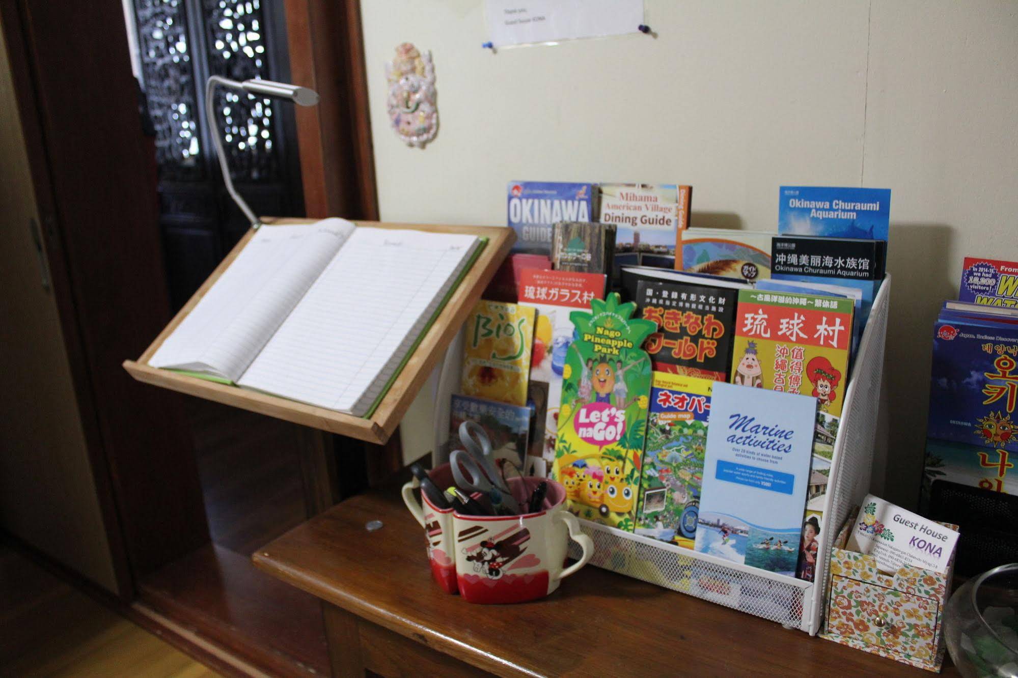 Guest House Kona