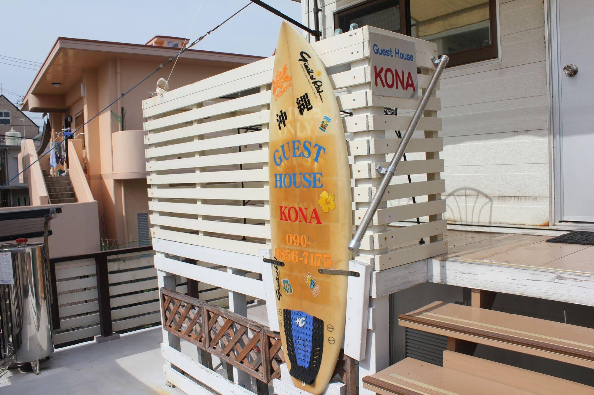 Guest House Kona