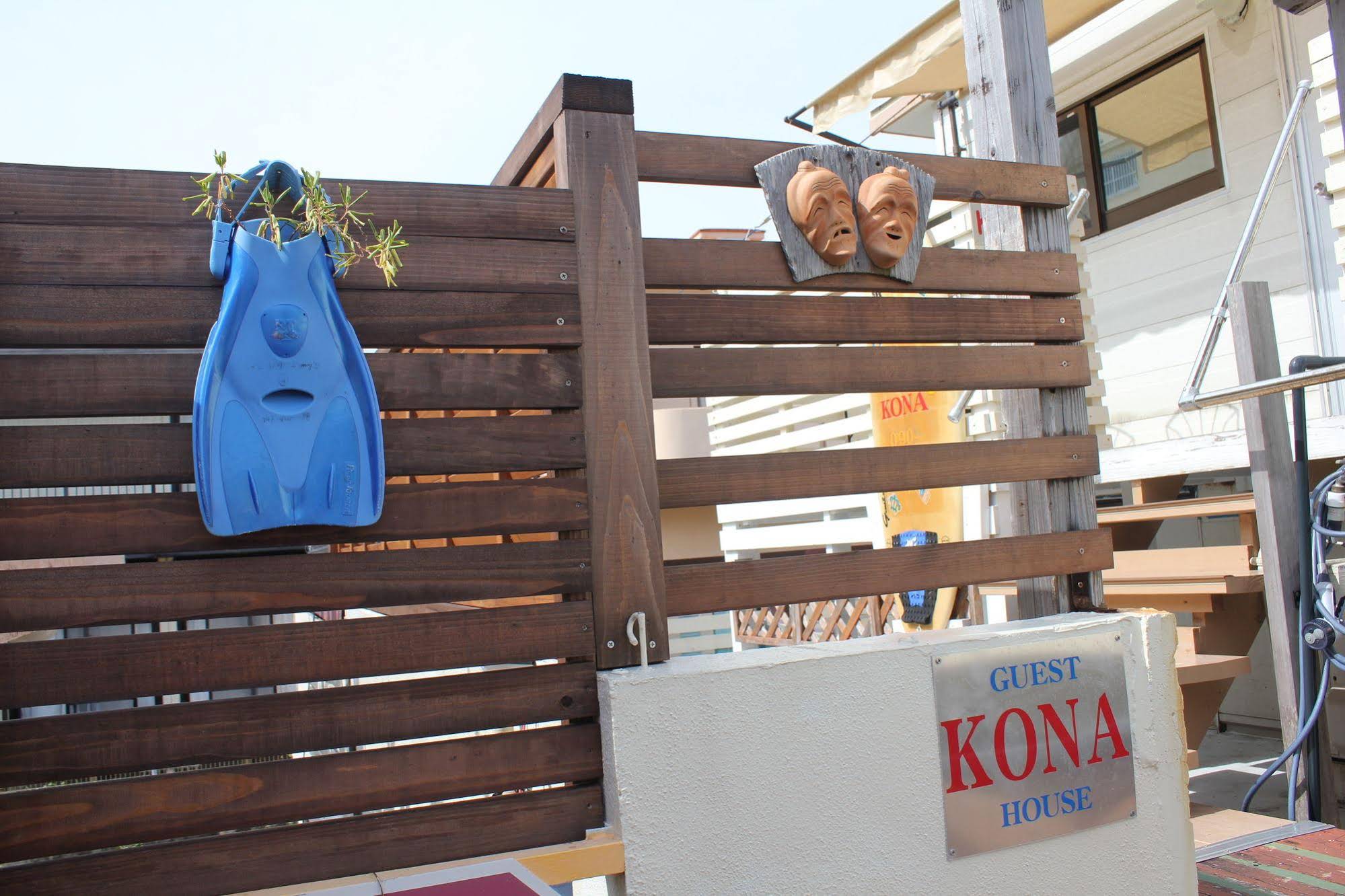 Guest House Kona