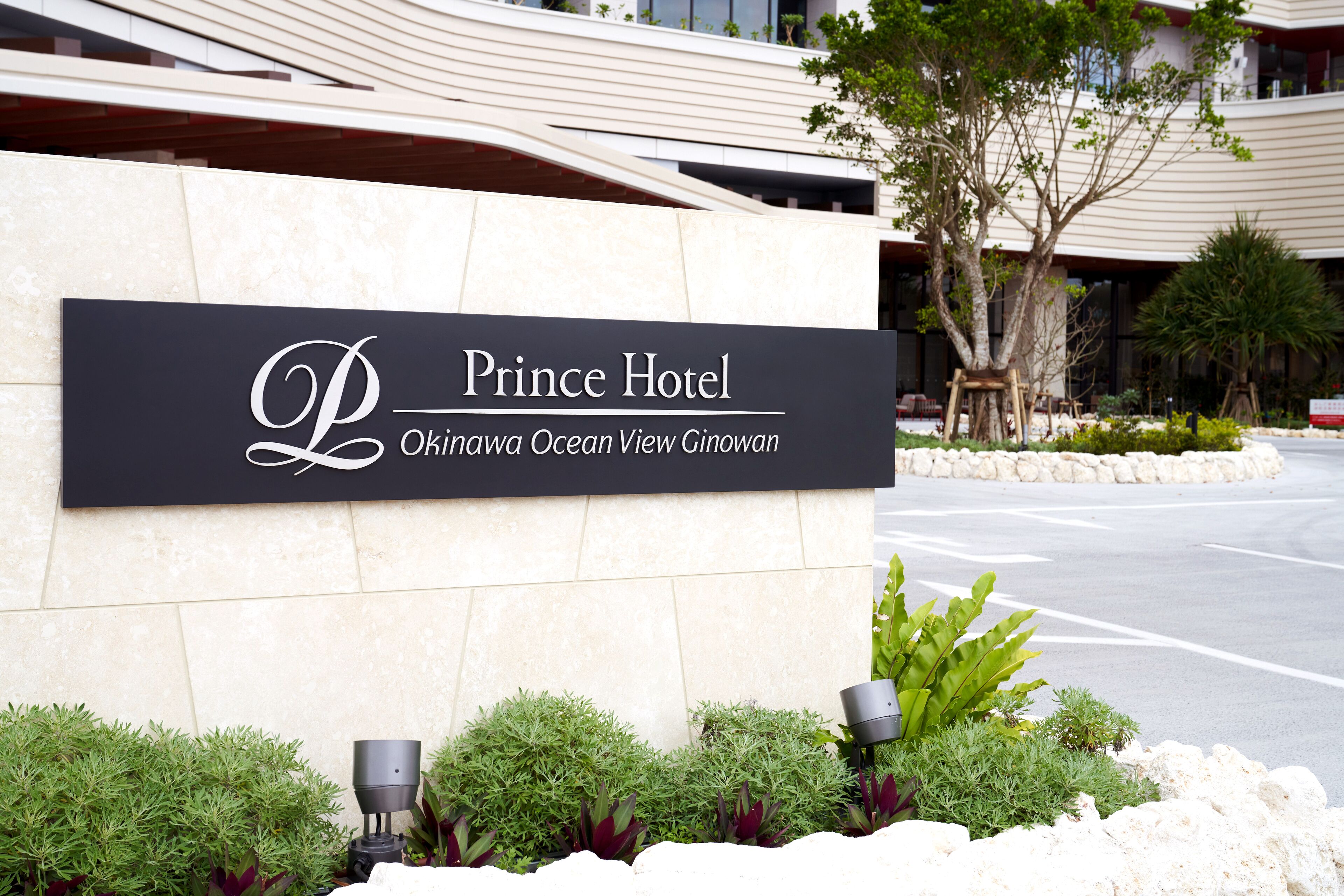 Okinawa Prince Hotel Ocean View Ginowan