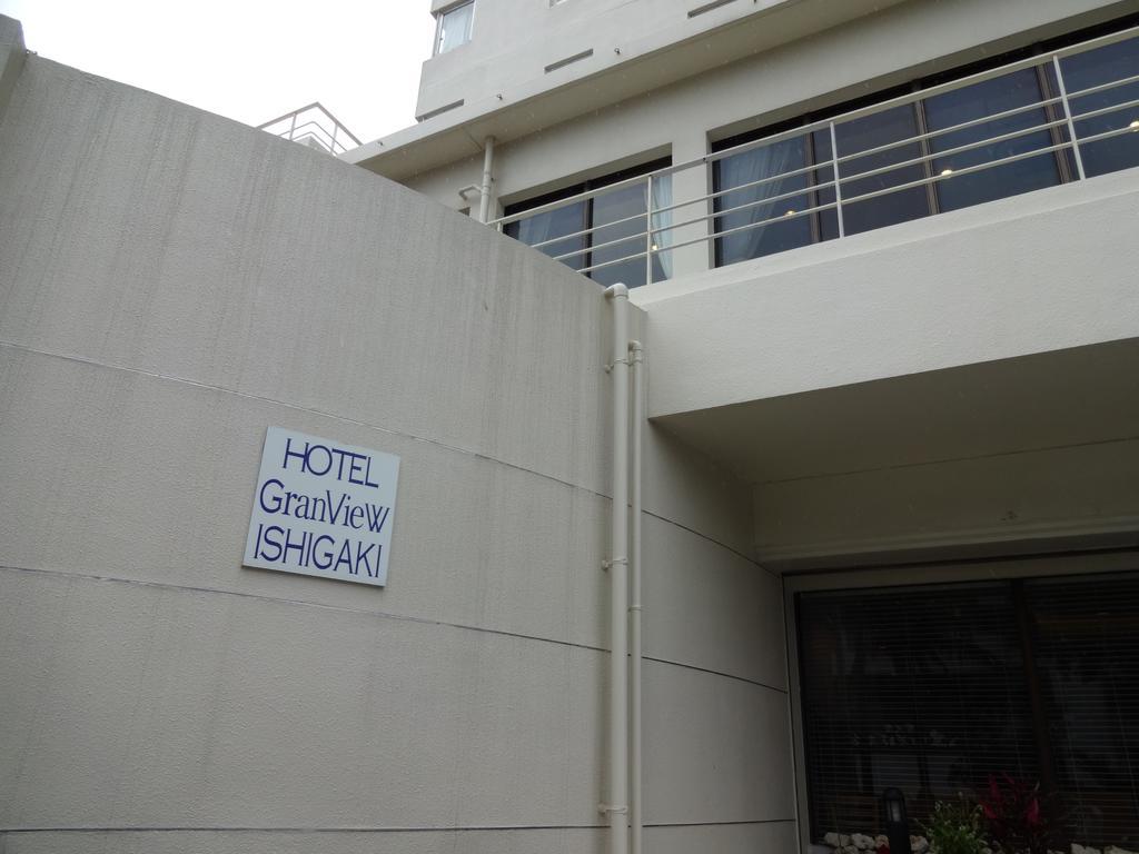 Hotel GranView Ishigaki