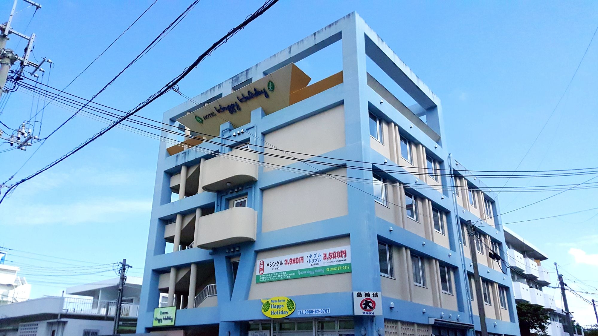 Hotel Happy Holiday Ishigaki
