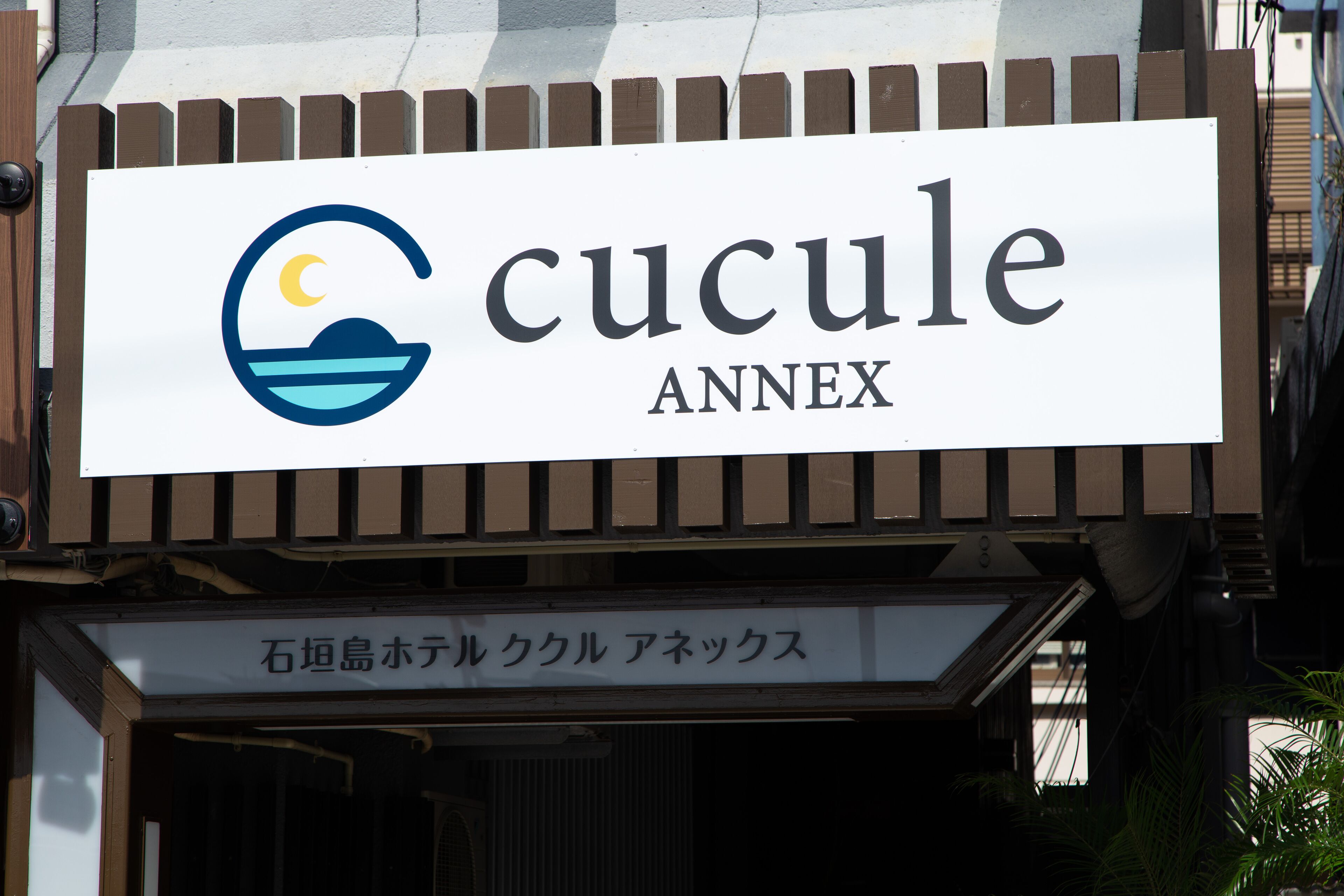 Ishigakijima Hotel Cucule Annex