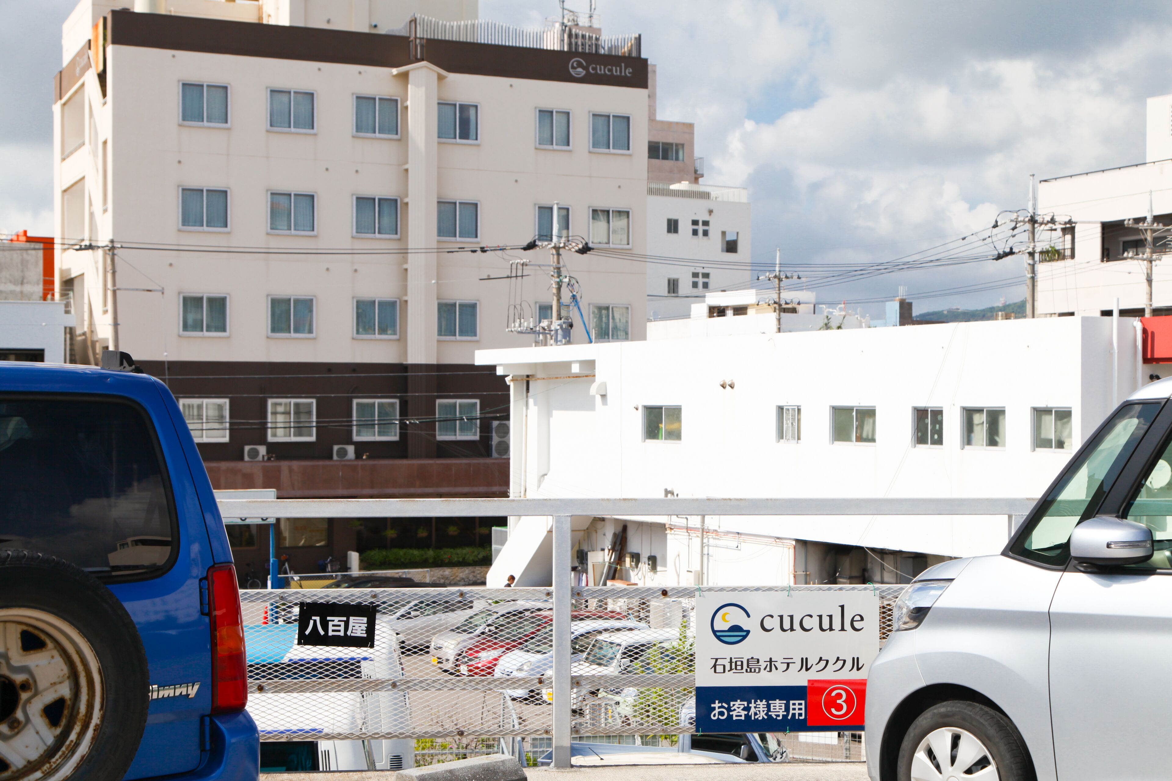 Ishigakijima Hotel Cucule Annex