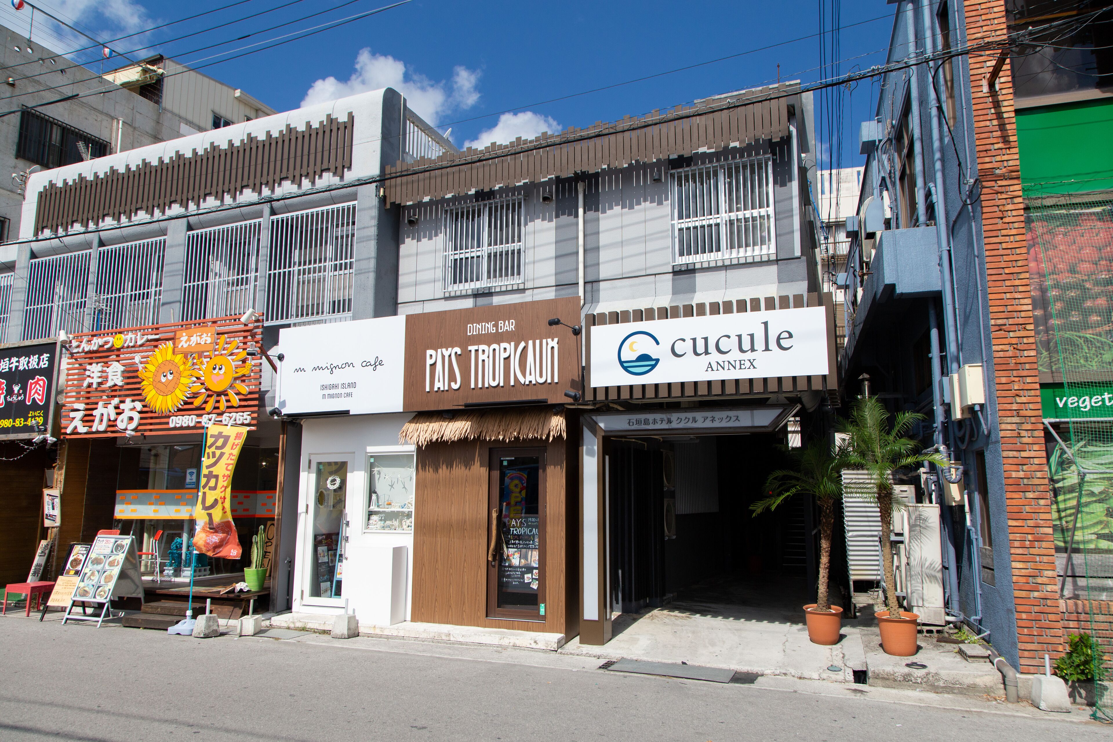 Ishigakijima Hotel Cucule Annex