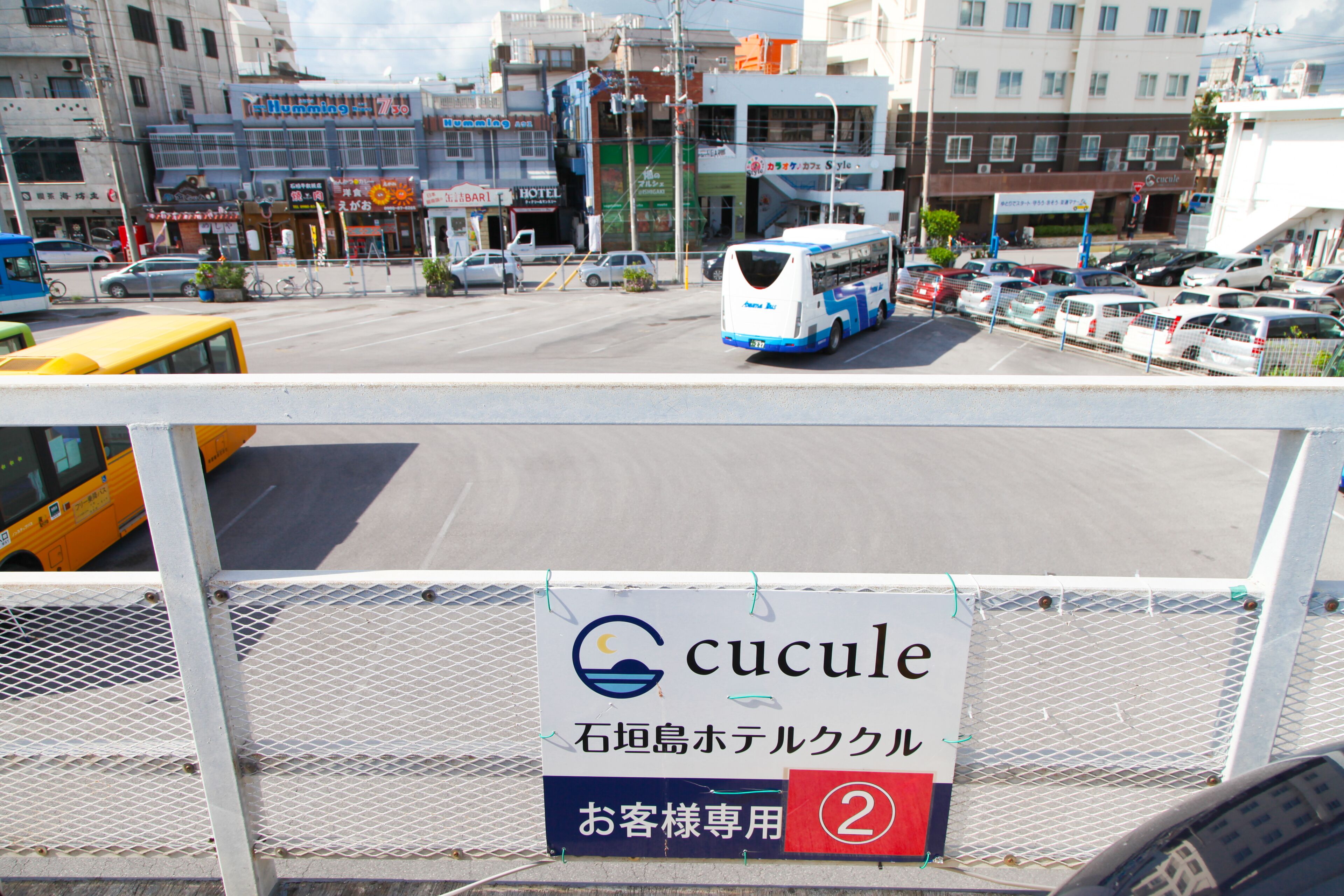 Ishigakijima Hotel Cucule Annex