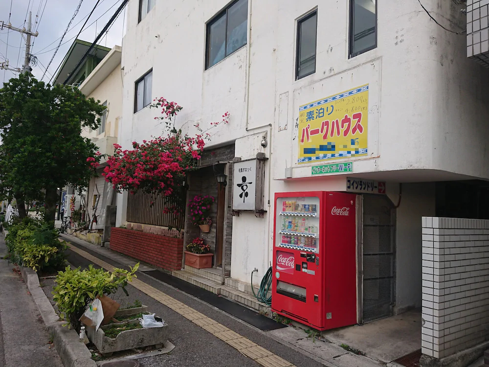Ishigakijima Park House
