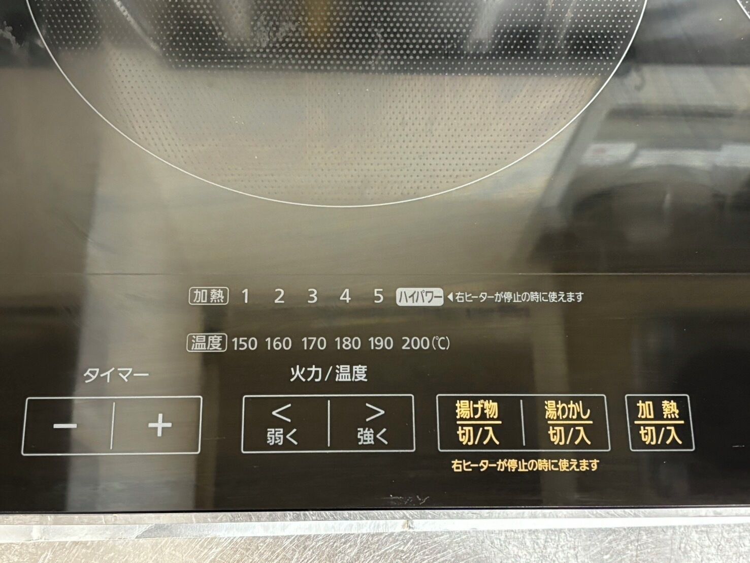 Kiiyama Dormitory & Store 2