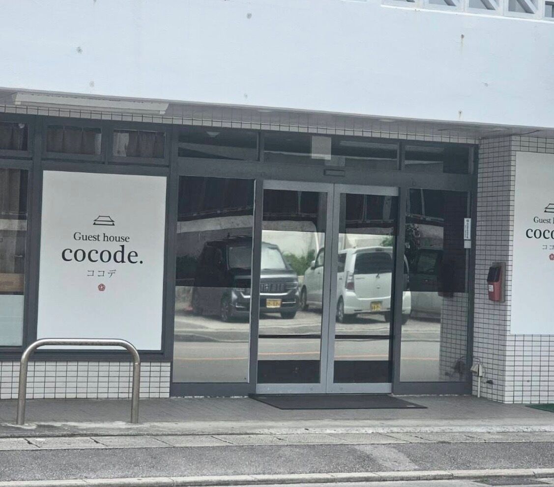 Kiiyama Dormitory & Store 2