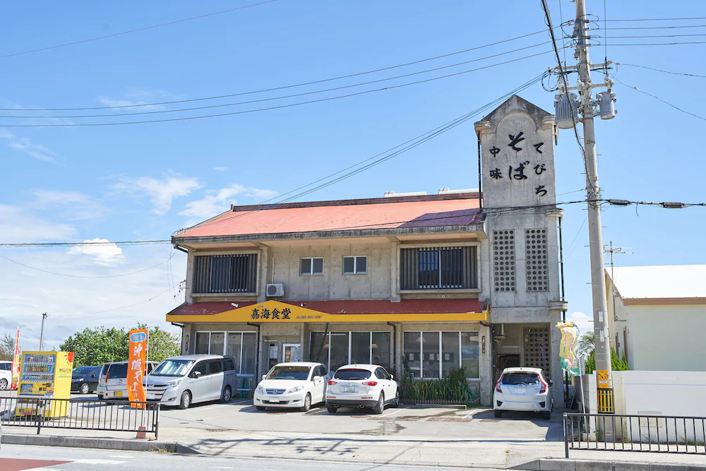 Sunrise House Yoshimi
