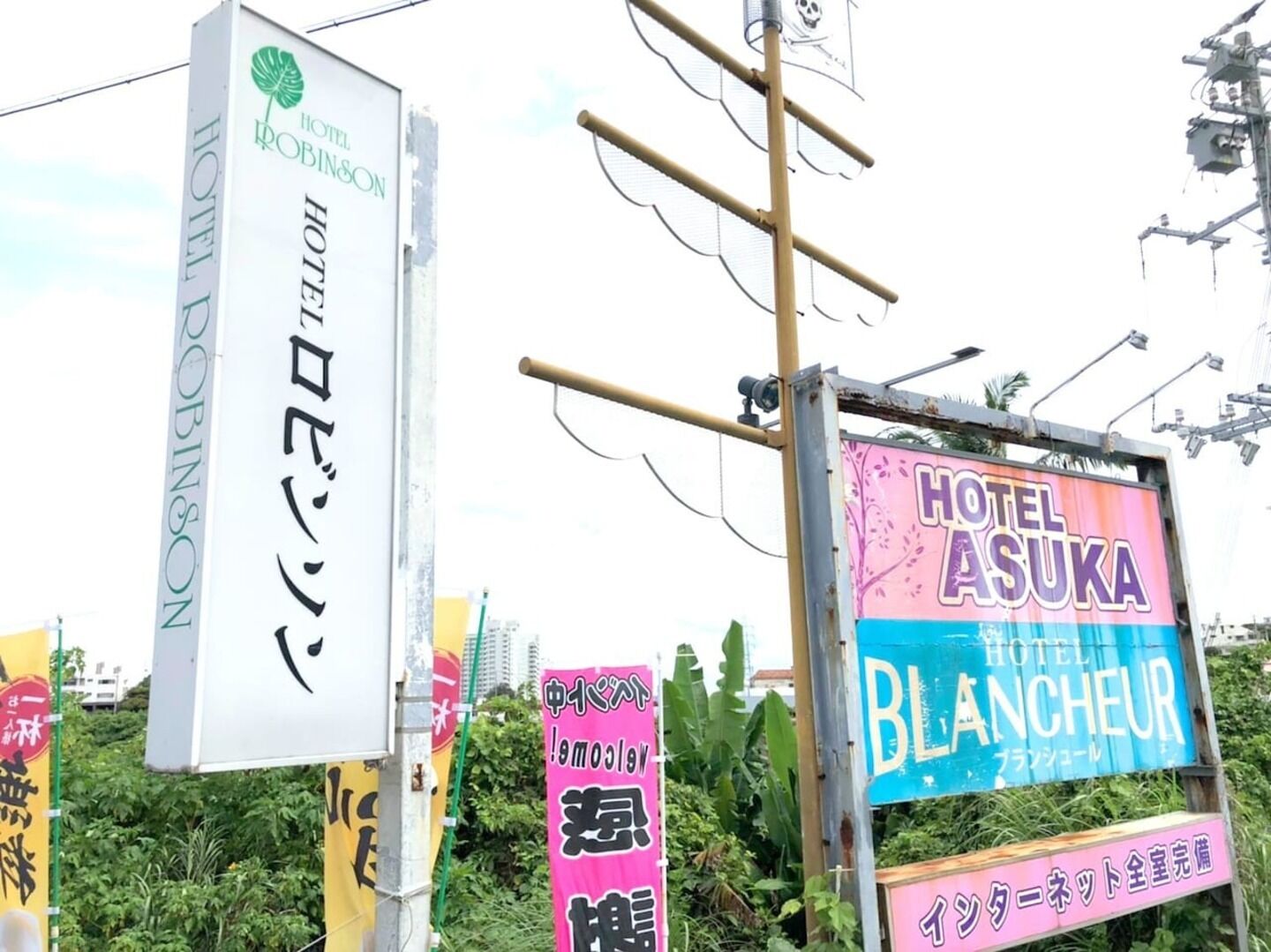 Hotel Robinson Inn Ryukyu Tabikan MW1