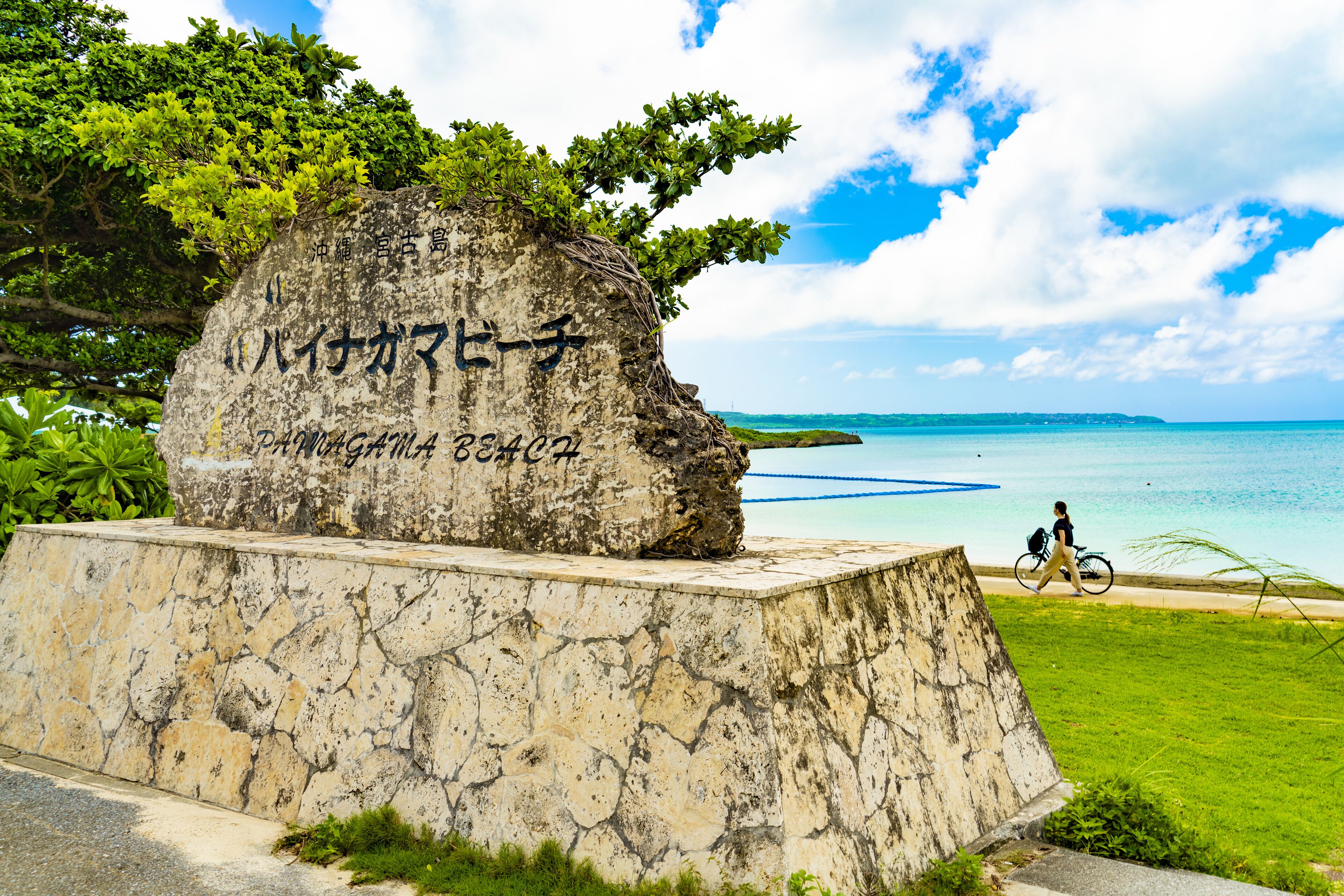 Cent Resort Villa Miyakojima Mp1