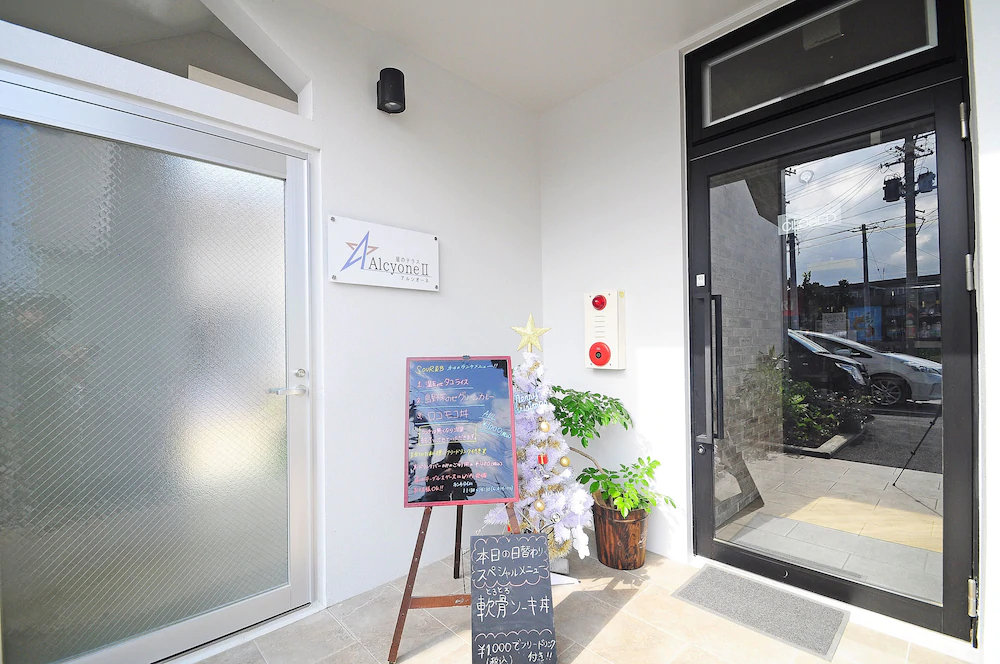 Hoshino Terrace Alcyone II