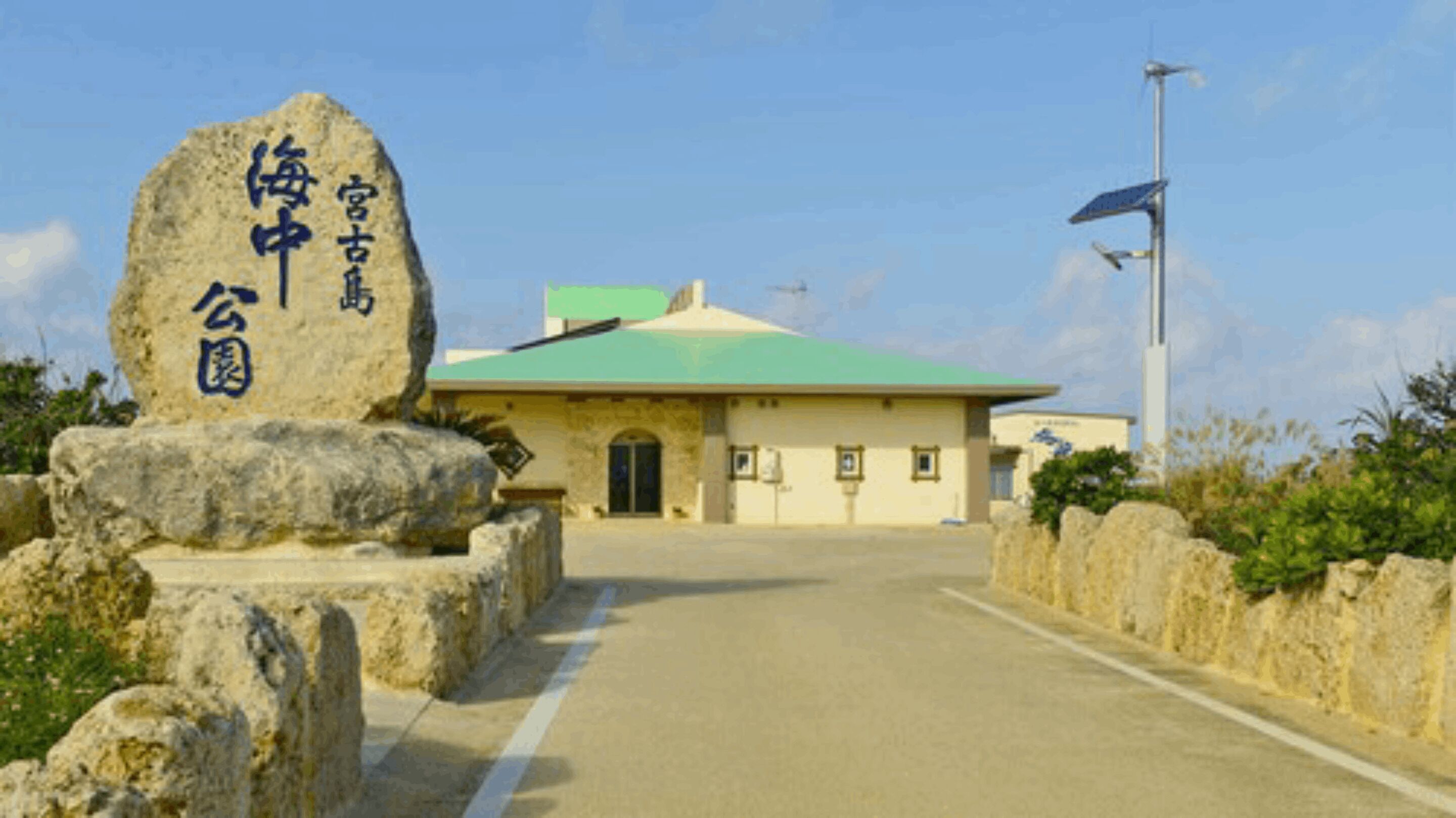 Hotel Kuu