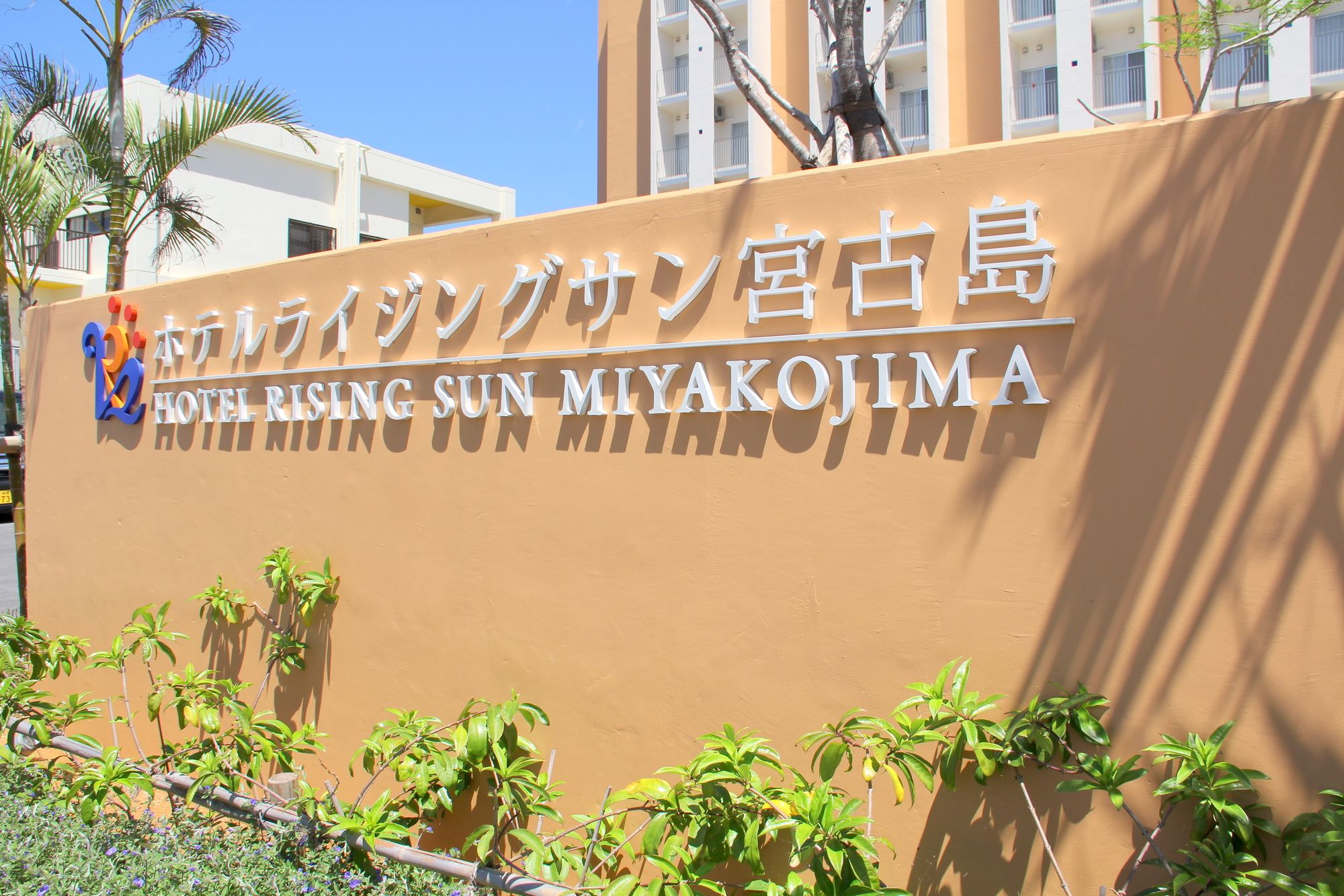 Hotel Risingsun Miyakojima