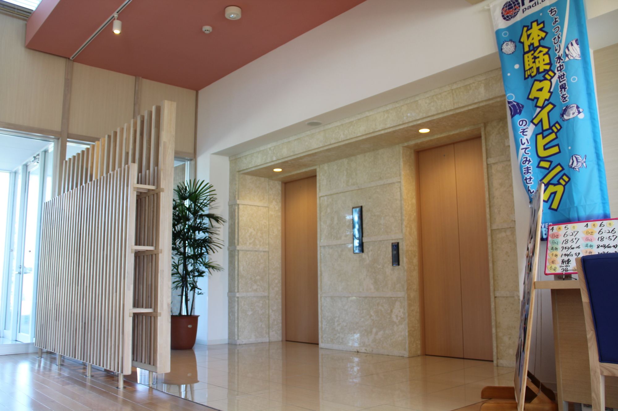Hotel Risingsun Miyakojima