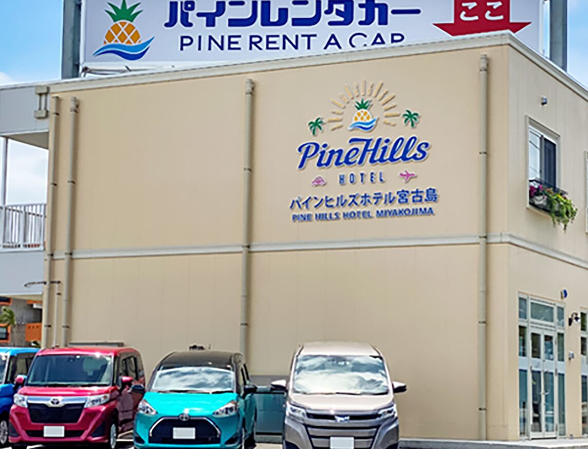 Miyakojima White House