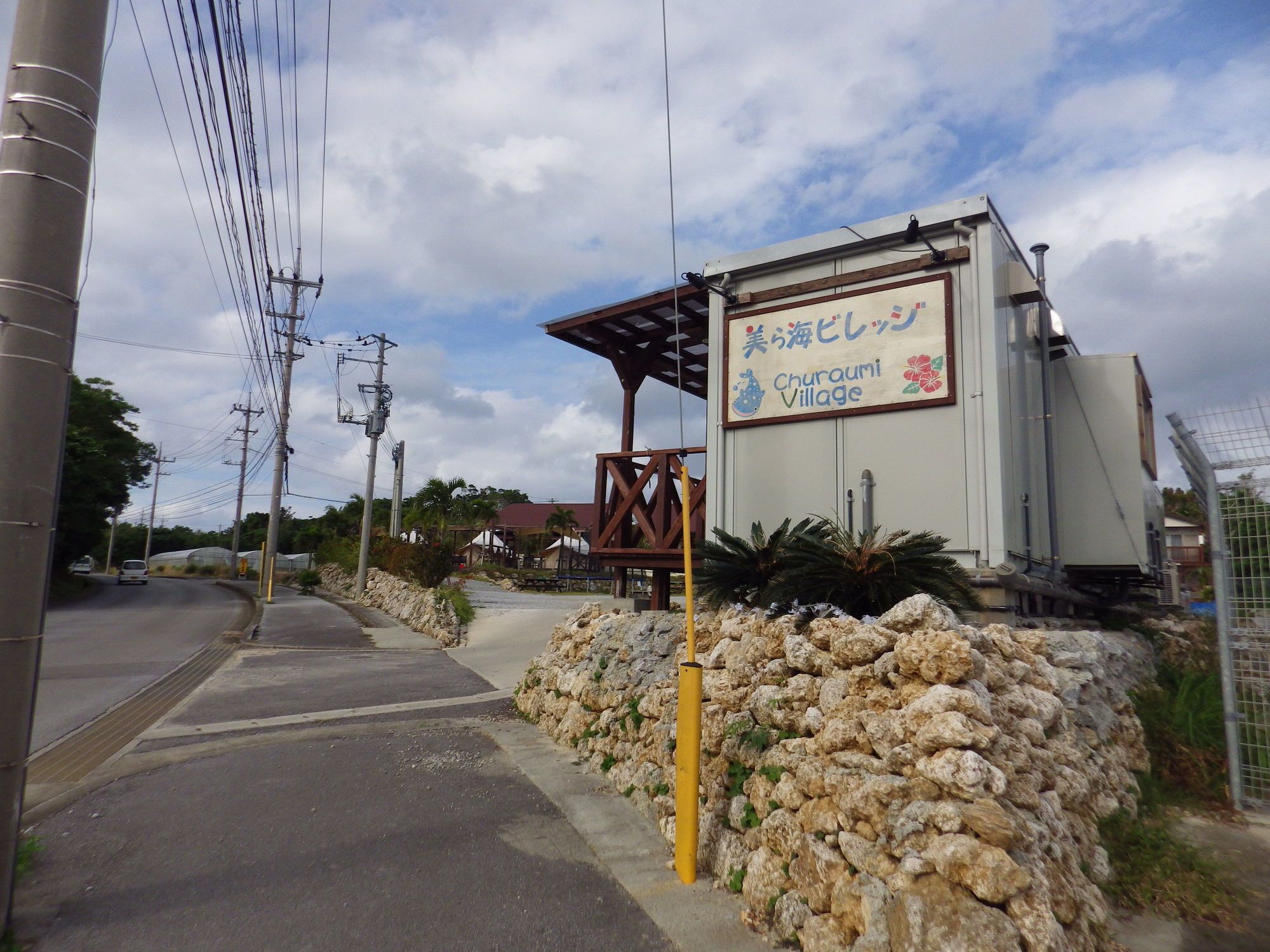Churaumi Village