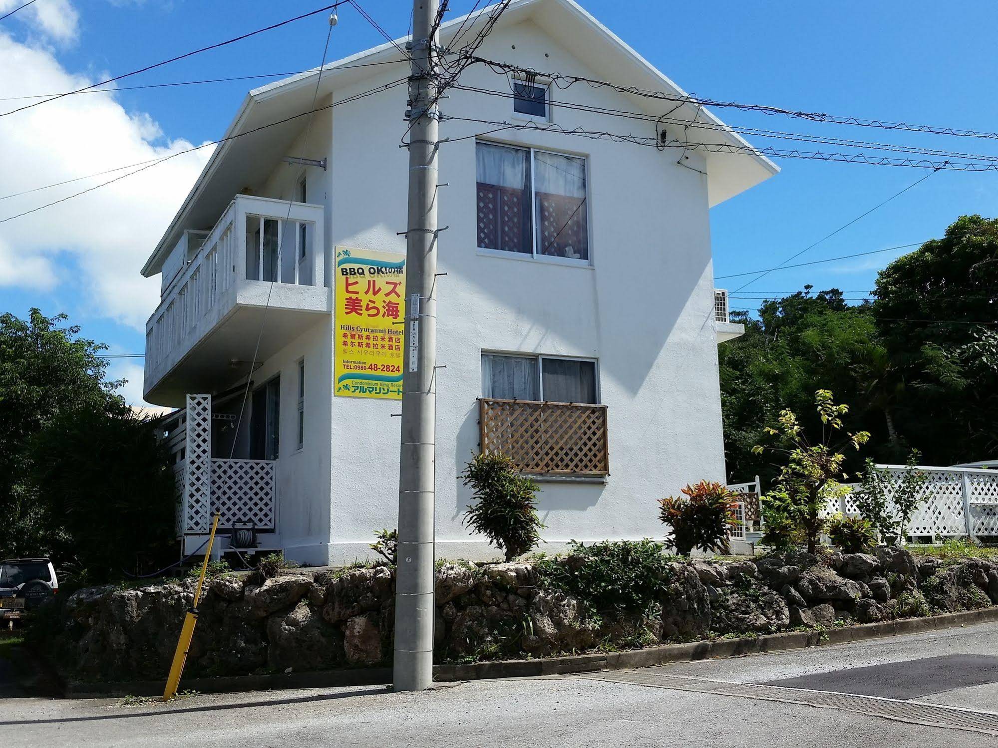 Hills Churaumi