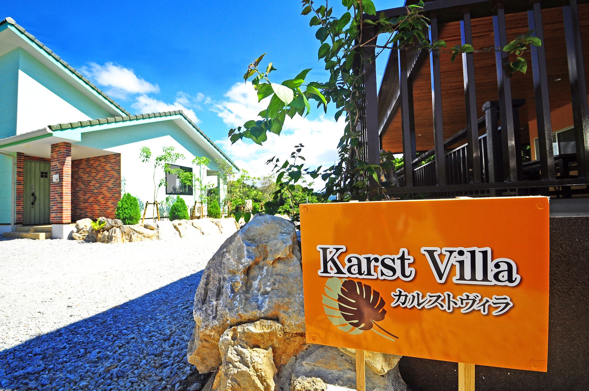 Tabinoteitaku Karstvilla