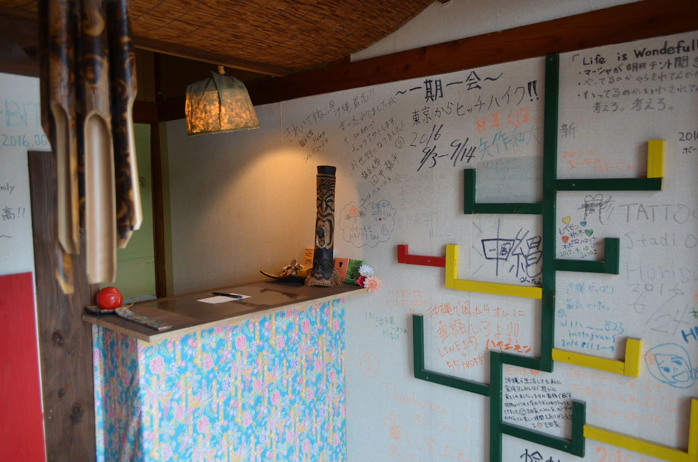 Asian Guest House Border