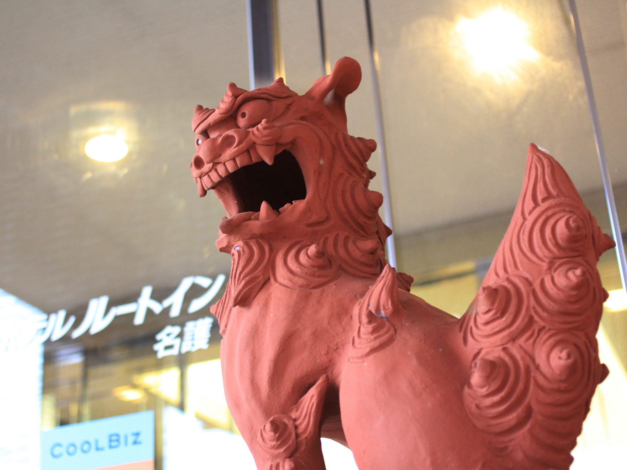 Route-Inn Nago