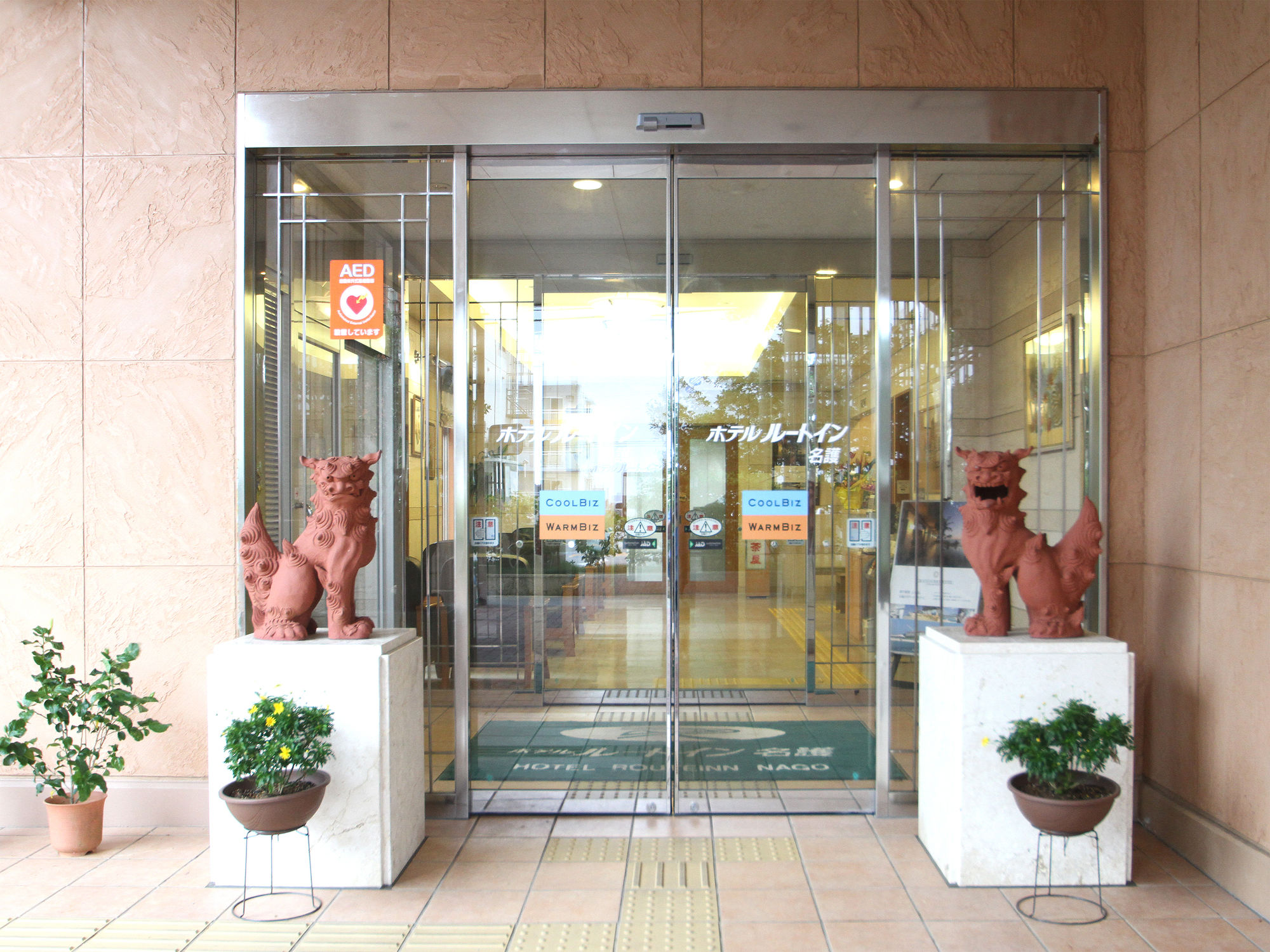 Route-Inn Nago