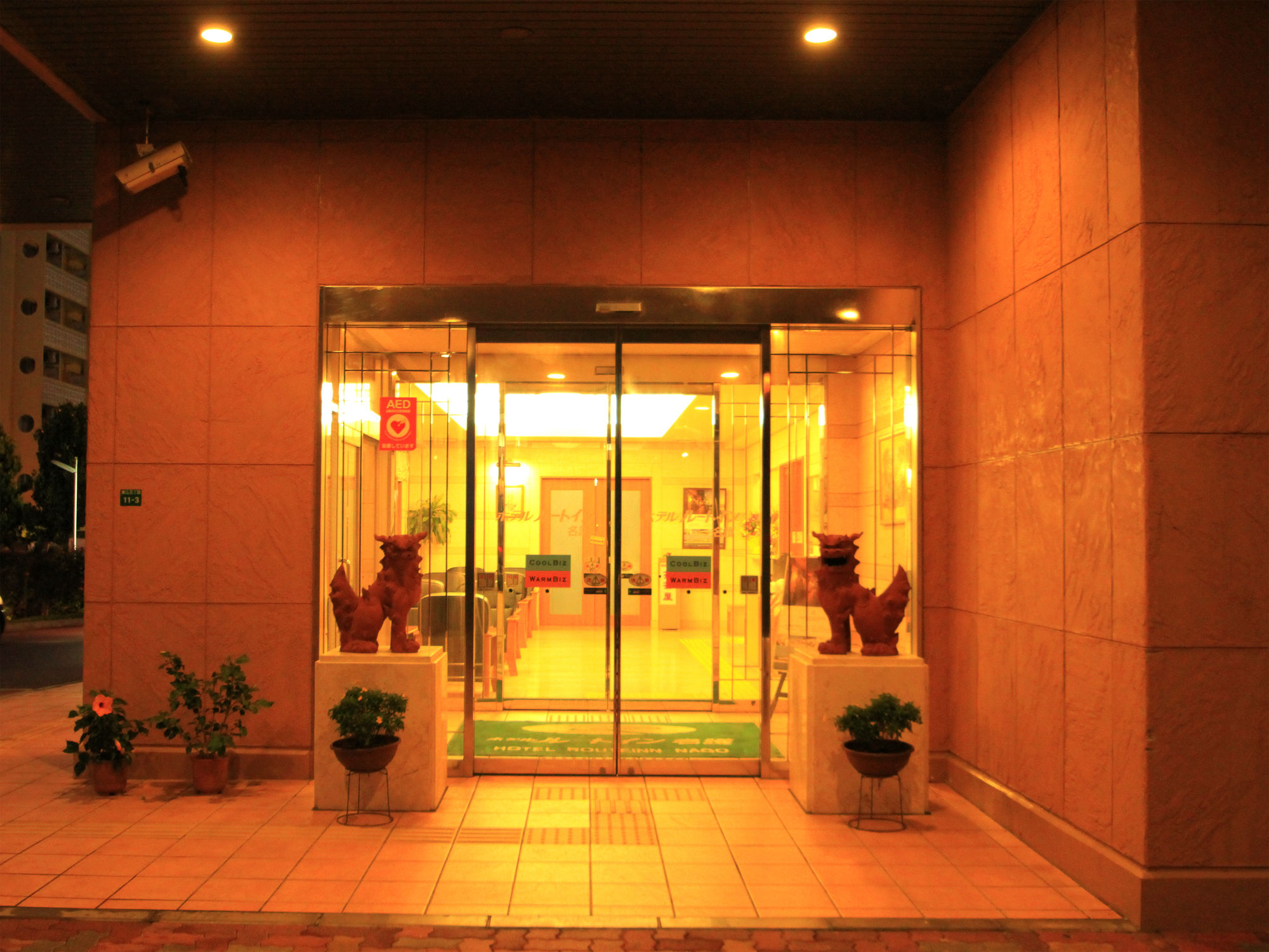 Route-Inn Nago