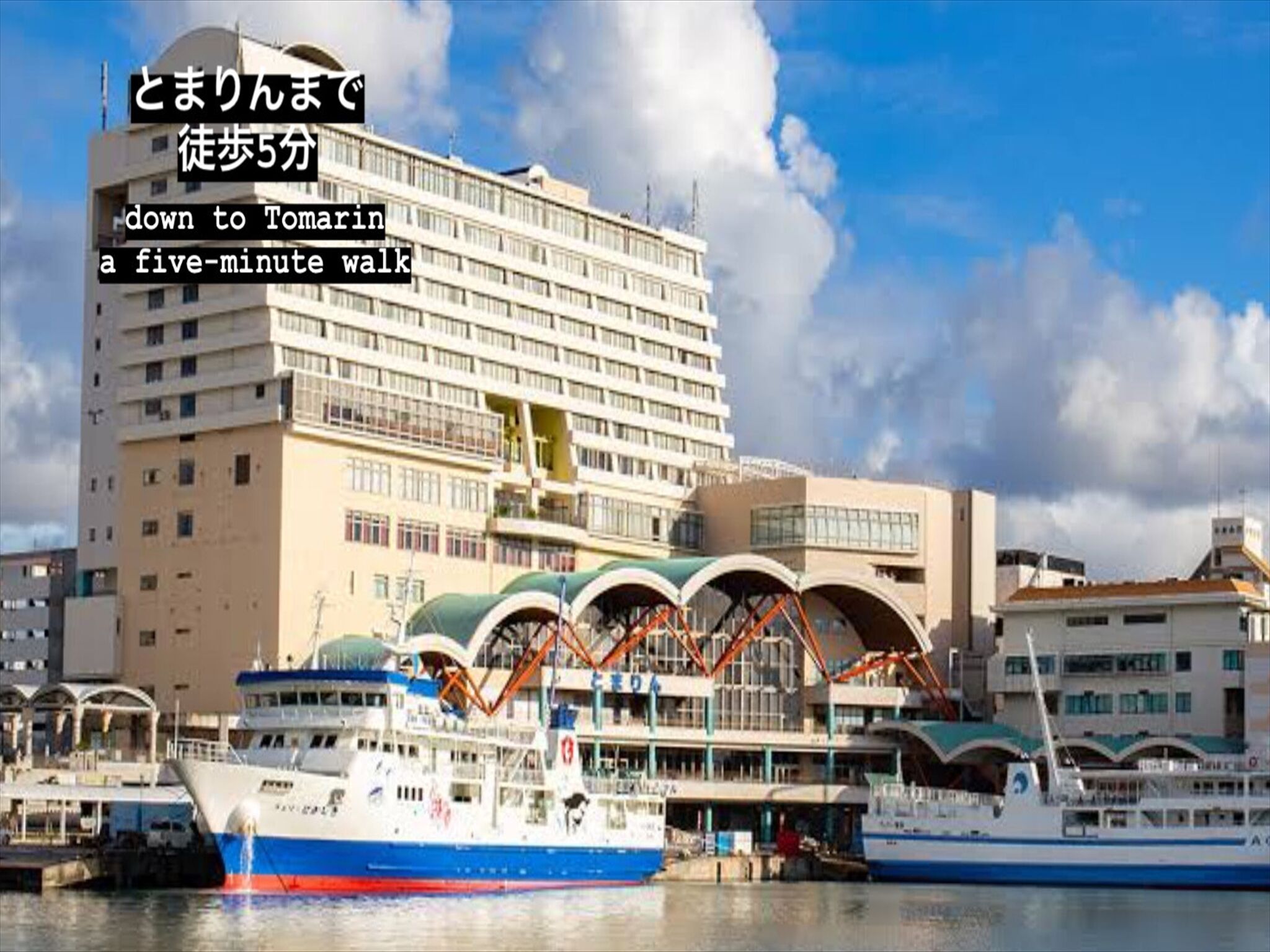 Bayside Tomari