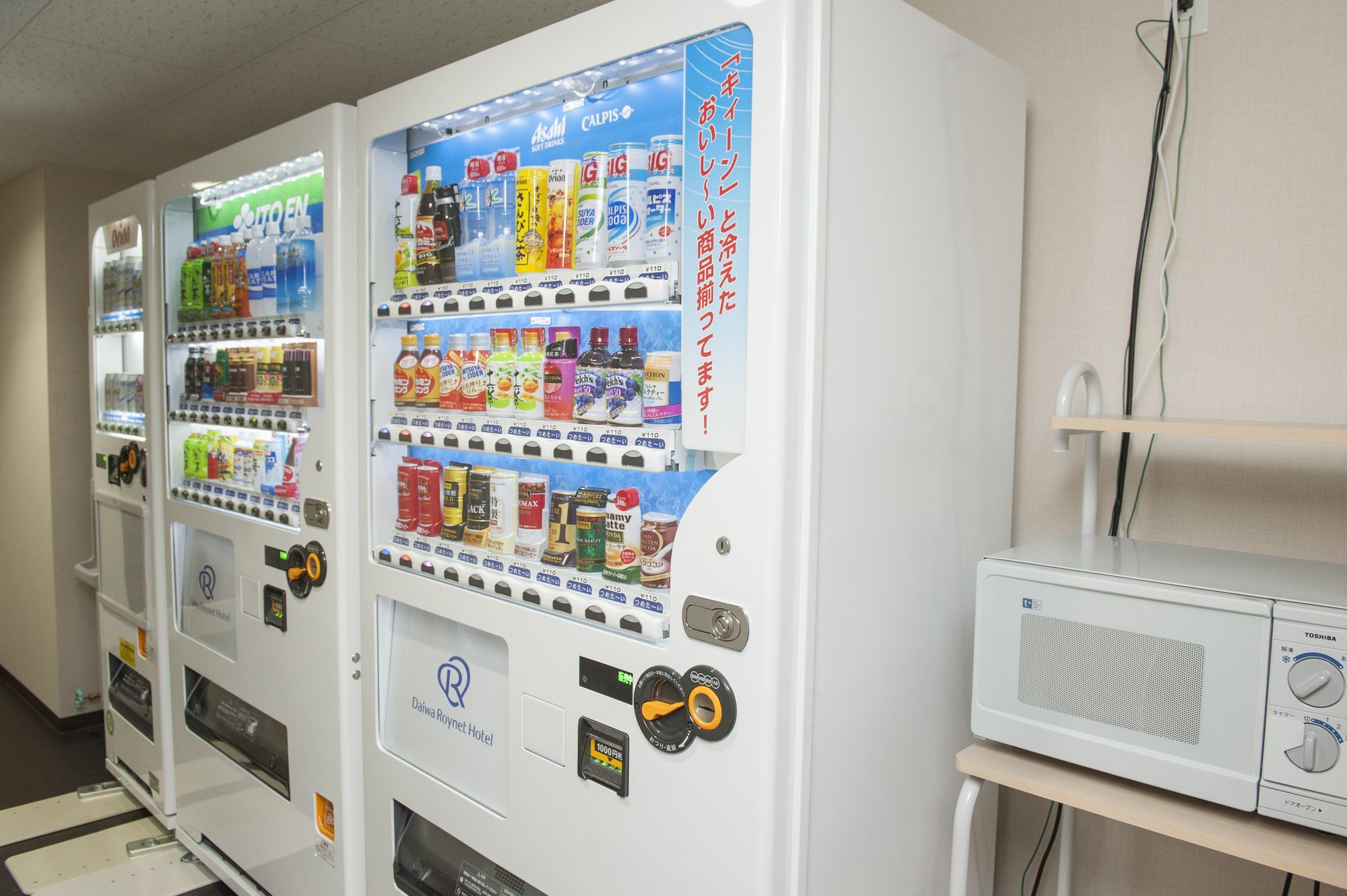 Daiwa Roynet Hotel  Naha Omoromachi