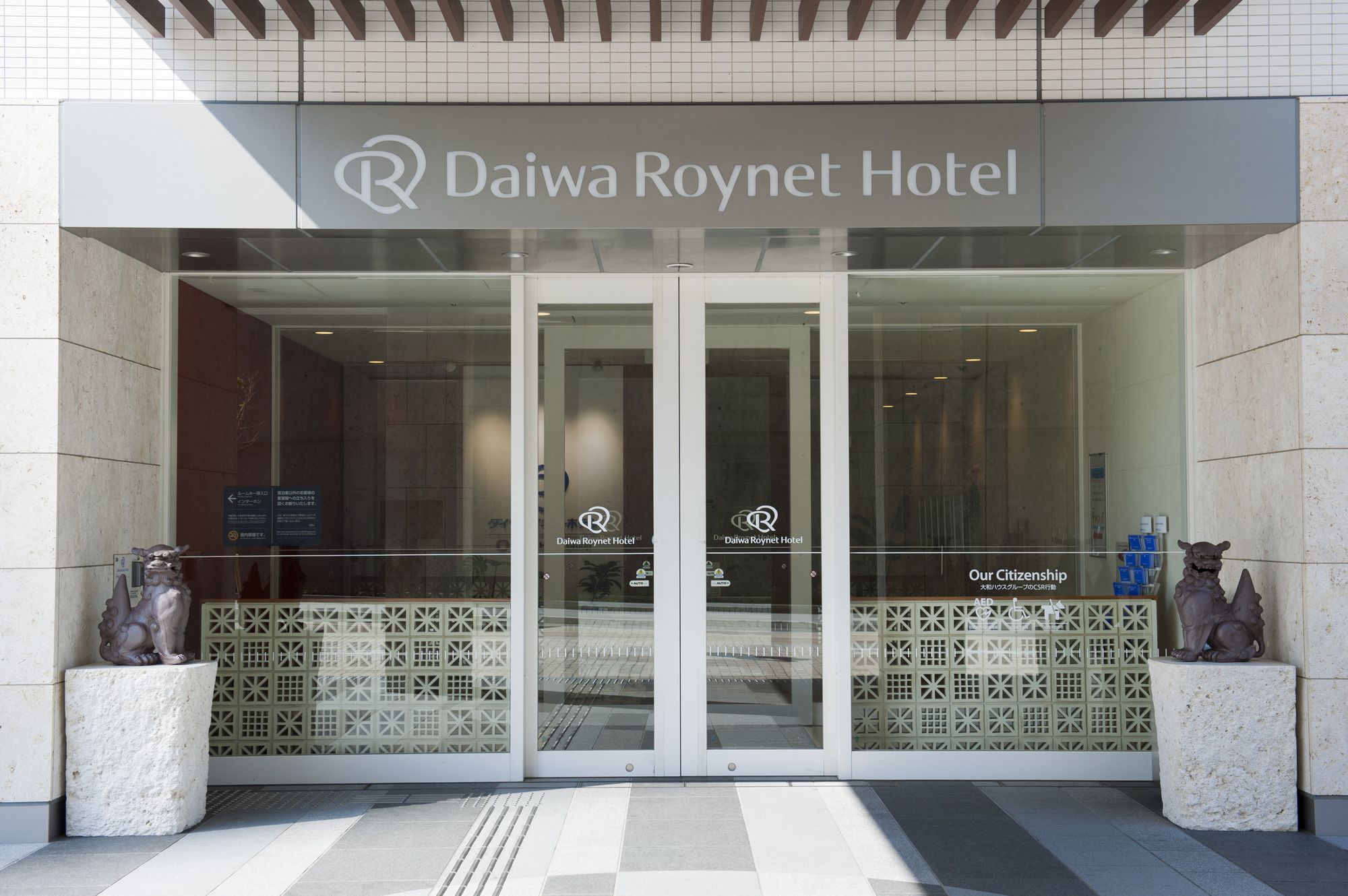 Daiwa Roynet Hotel  Naha Omoromachi