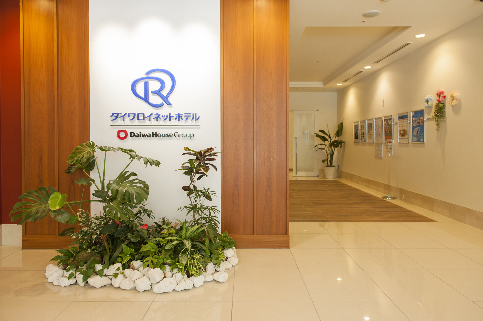 Daiwa Roynet Hotel  Naha Omoromachi
