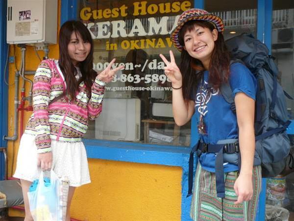 Guesthouse Kerama