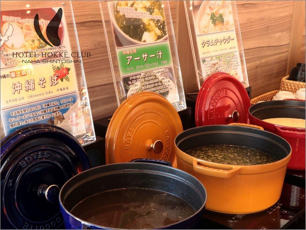 Almont Hotel Naha Omoromachi