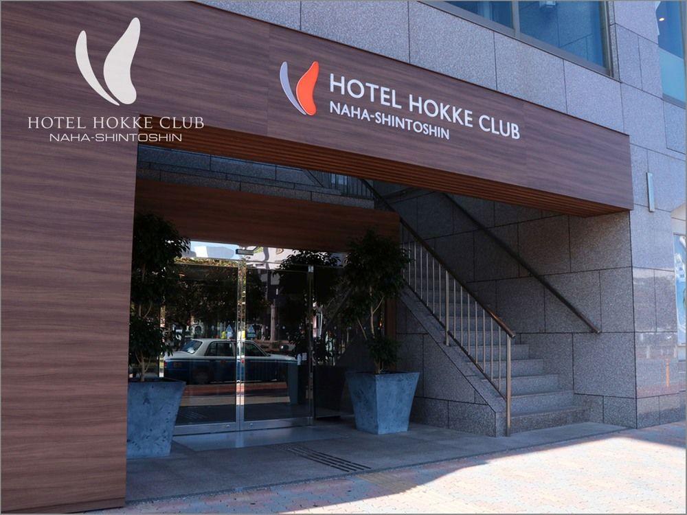 Almont Hotel Naha Omoromachi